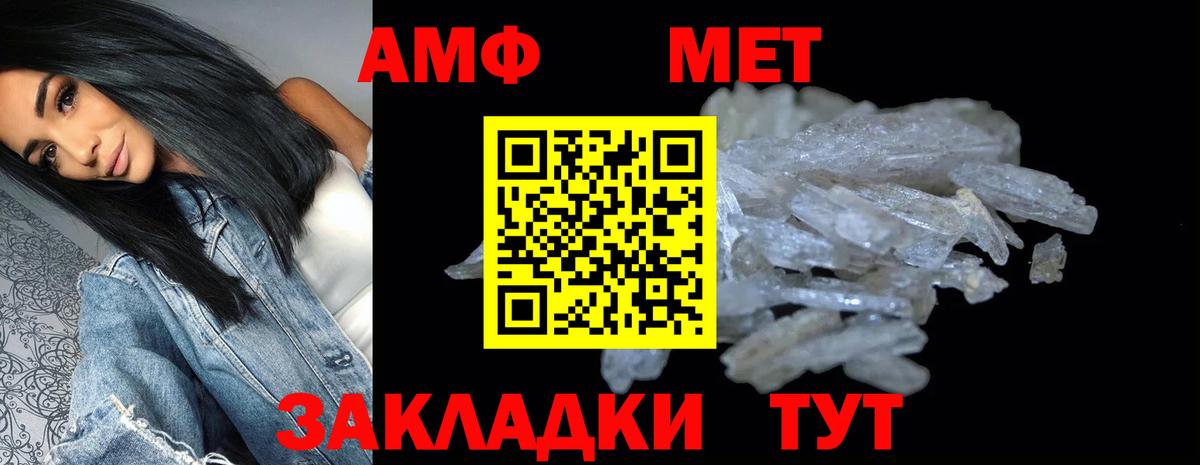 Амфетамин 98% Лиски