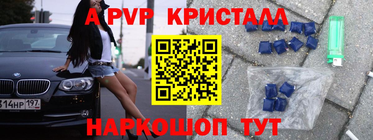 A PVP  А ПВП СК КРИС  Вход с VPN  APVP СК  Лиски 