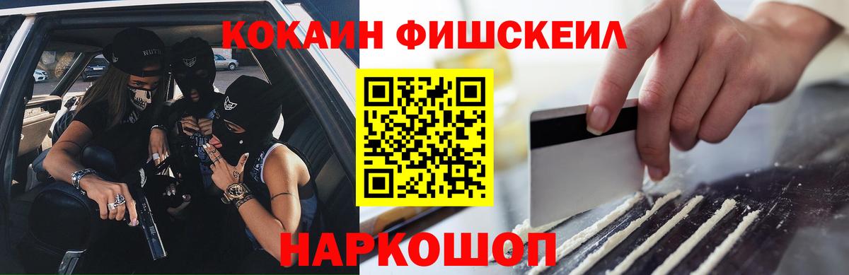 КОКАИН VHQ Лиски