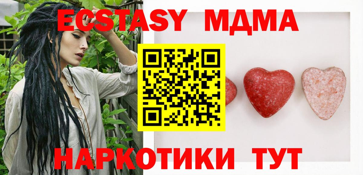 Ecstasy Дубай  Вход с VPN  Лиски 