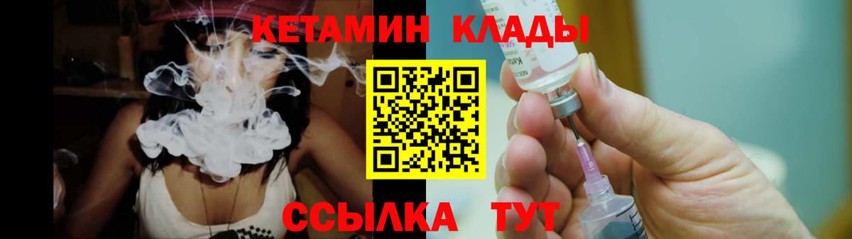 blacksprut как войти  КЕТАМИН VHQ  Вход с VPN  Лиски  КЕТАМИН ketamine 