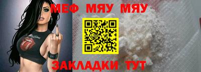 кокаин Бузулук