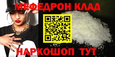 кокаин Бузулук