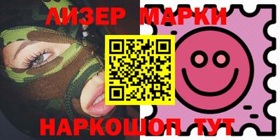 кокаин Бузулук