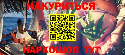 кокаин Бузулук