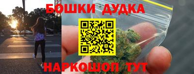 кокаин VHQ Бугуруслан