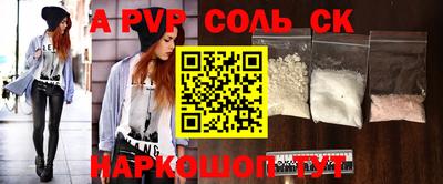 кокаин Бузулук