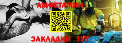 кокаин Бузулук