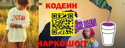 кокаин Бузулук