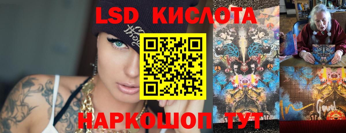 Лсд 25 экстази ecstasy  LSD-25 экстази ecstasy  LSD-25 экстази  Лиски    ТОР  Вход с VPN 