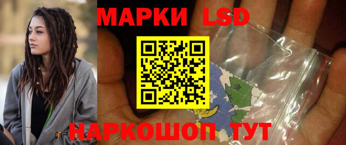 Лсд 25 экстази кислота Лиски
