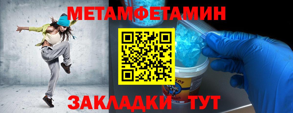 Лиски  Метамфетамин Декстрометамфетамин 99.9%  Вход с VPN 
