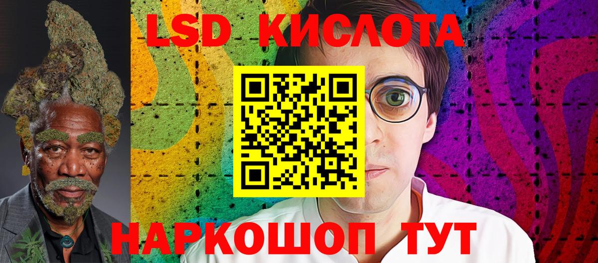 Лиски  Марки NBOMe 1500мкг  Марки NBOMe 1500мкг  Марки NBOMe  Вход с VPN 