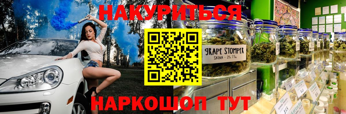 Каннабис Amnesia  Шишки марихуана LSD WEED  Лиски  Бошки Шишки MAZAR  Вход с VPN 